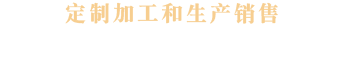 踏水坊-新润油脂【官网】